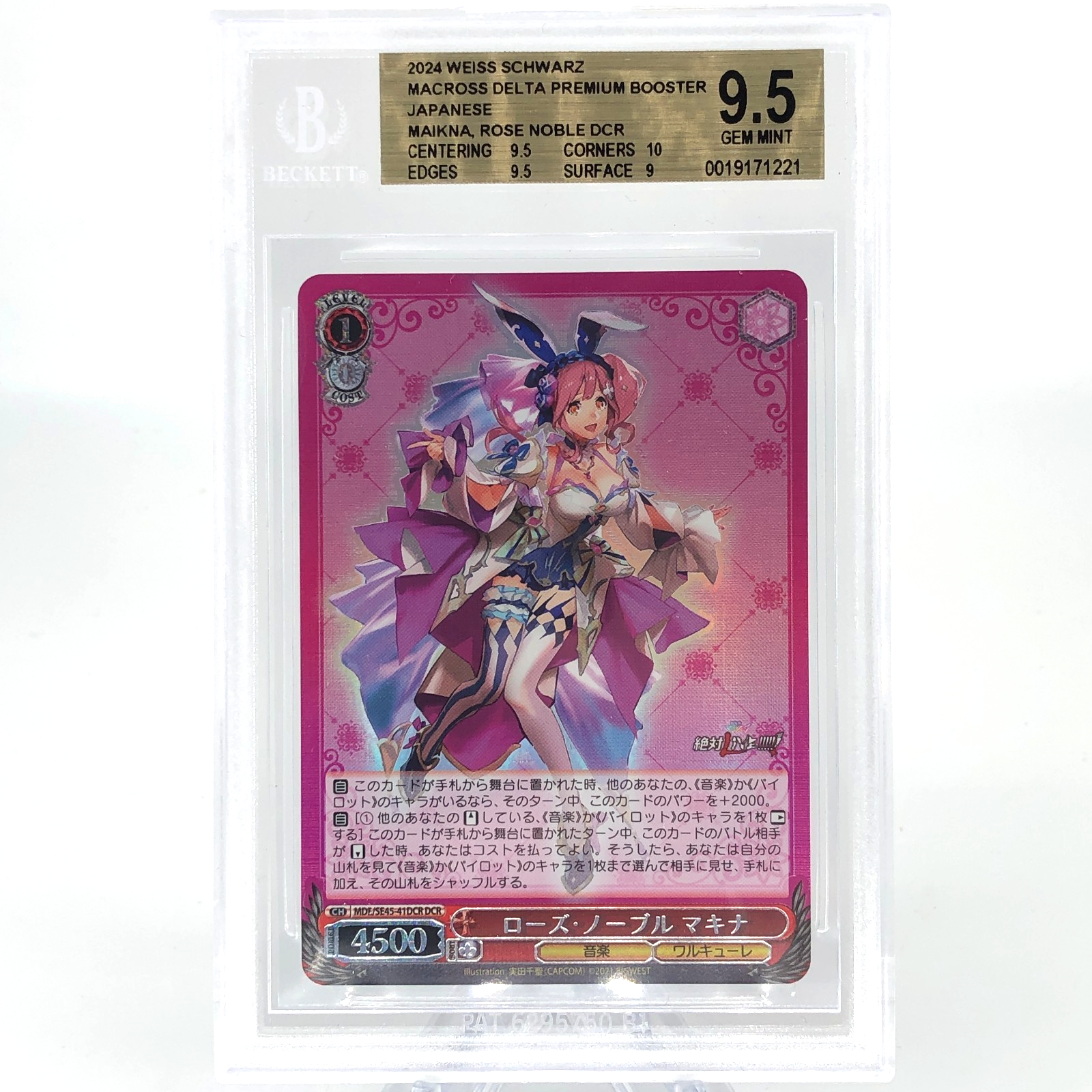 BGS 9.5 Weiss Schwarz Card Makina SE45-41DCR DCR Macross Delta Japanese [9.5]