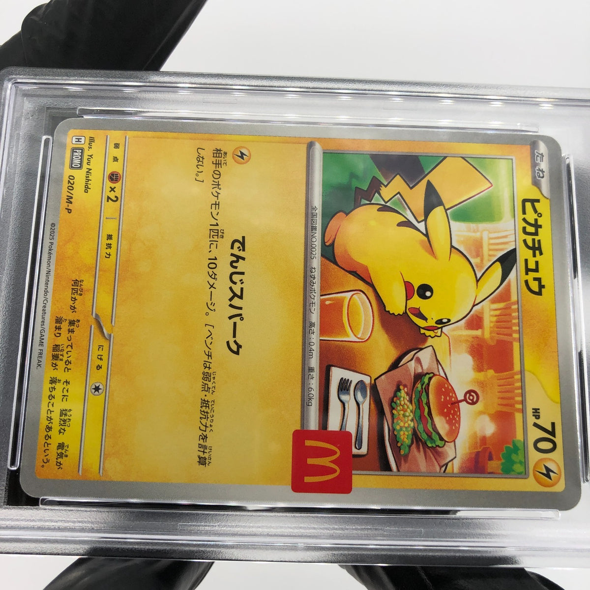 PSA 9 Pokemon Card Pikachu 020/M-P McDonalds Promo Japanese Karte [9] 2