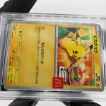 PSA 9 Pokemon Card Pikachu 020/M-P McDonalds Promo Japanese Karte [9] 2