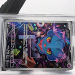PSA 8 Pokemon Card Misdreavus 202/193 AR M2a Japanese Karte [8] 2