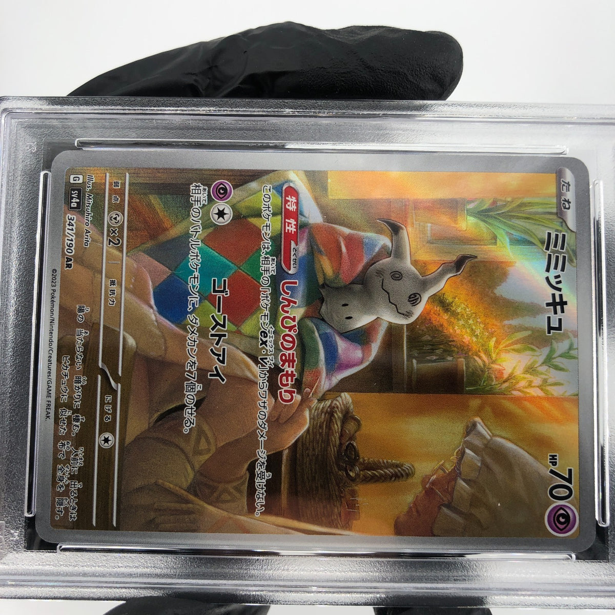 PSA 9 Pokemon Card Mimikyu 341/190 AR SV4a Holo japanese Karte [9]