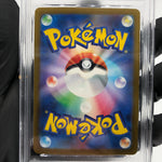 PSA 9 Pokemon Card Iris Fighting Spirit 247/193 SAR M2a Japanese Karte [9]