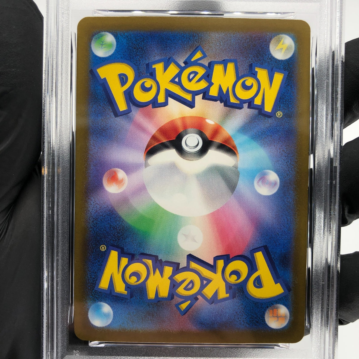 PSA 9 Pokemon Card Iris Fighting Spirit 247/193 SAR M2a Japanese Karte [9]