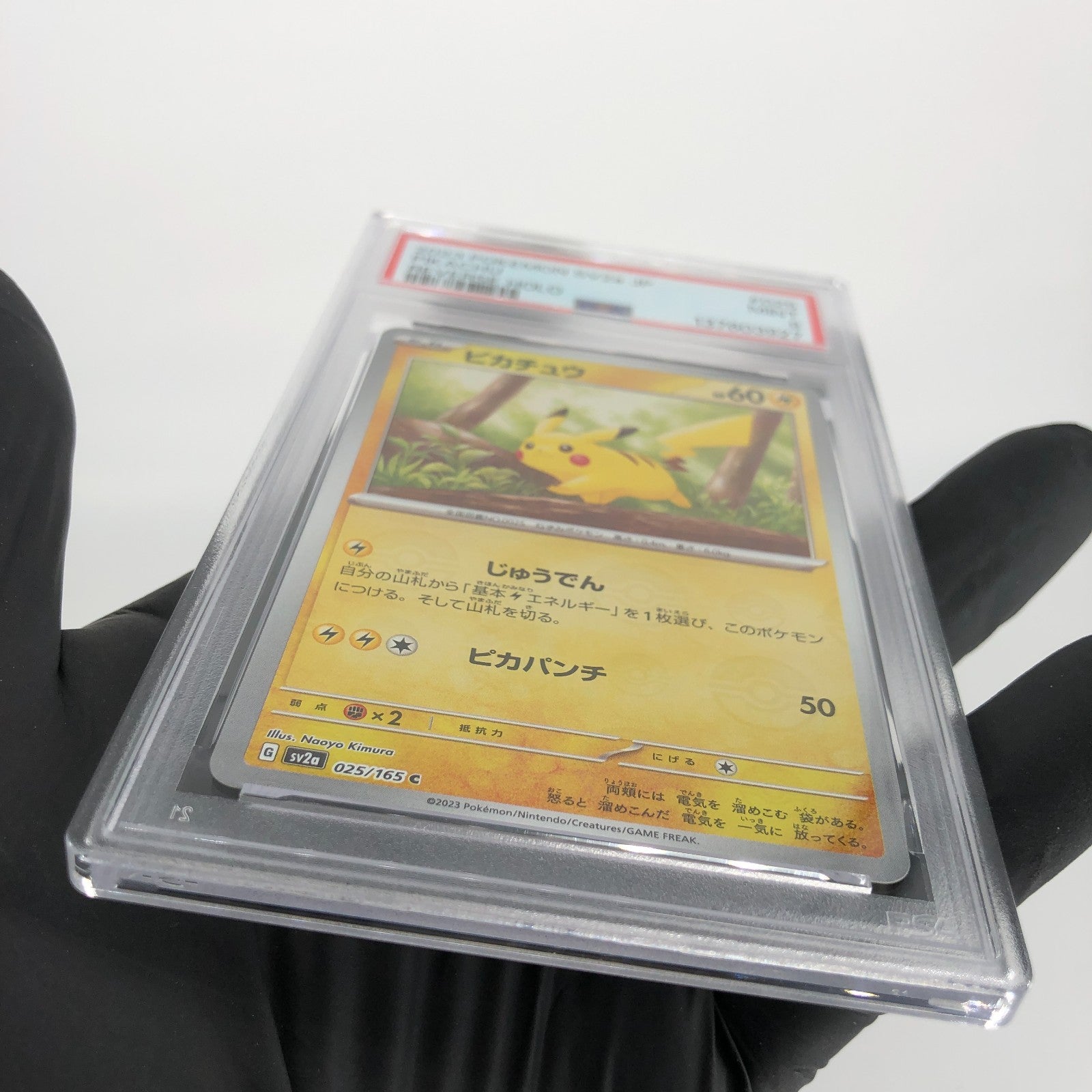 PSA 9 Pokemon Card Pikachu 025/165 C Pokeball SV2a Japanese Karte [9]