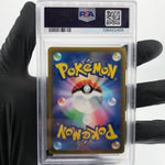 PSA 9 Pokemon Card Mew Vmax 040/100 RRR S8 Japanese Karte [9]
