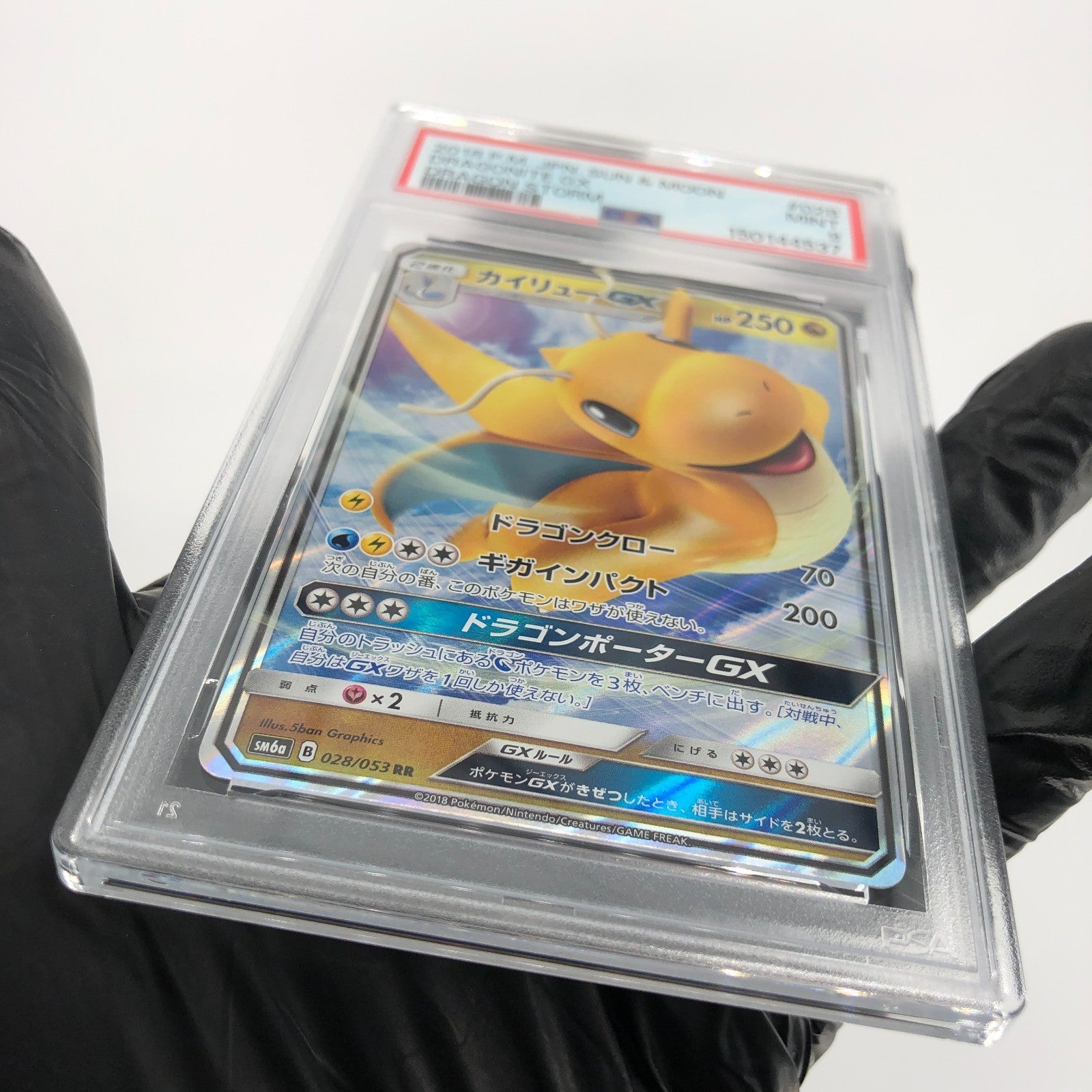 PSA 9 Pokemon Card Dragonite GX 028/053 RR SM6a Japanese Karte [9]