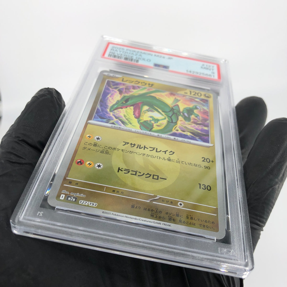 PSA 9 Pokemon Card Rayquaza 127/193 I Reverse Holo M2a Japanese Karte [9]