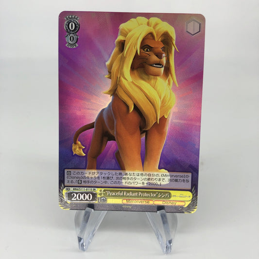 Weiss Schwarz Card Disney Mirrorverse Simba S111-011S SR Japanese [Rank A+]