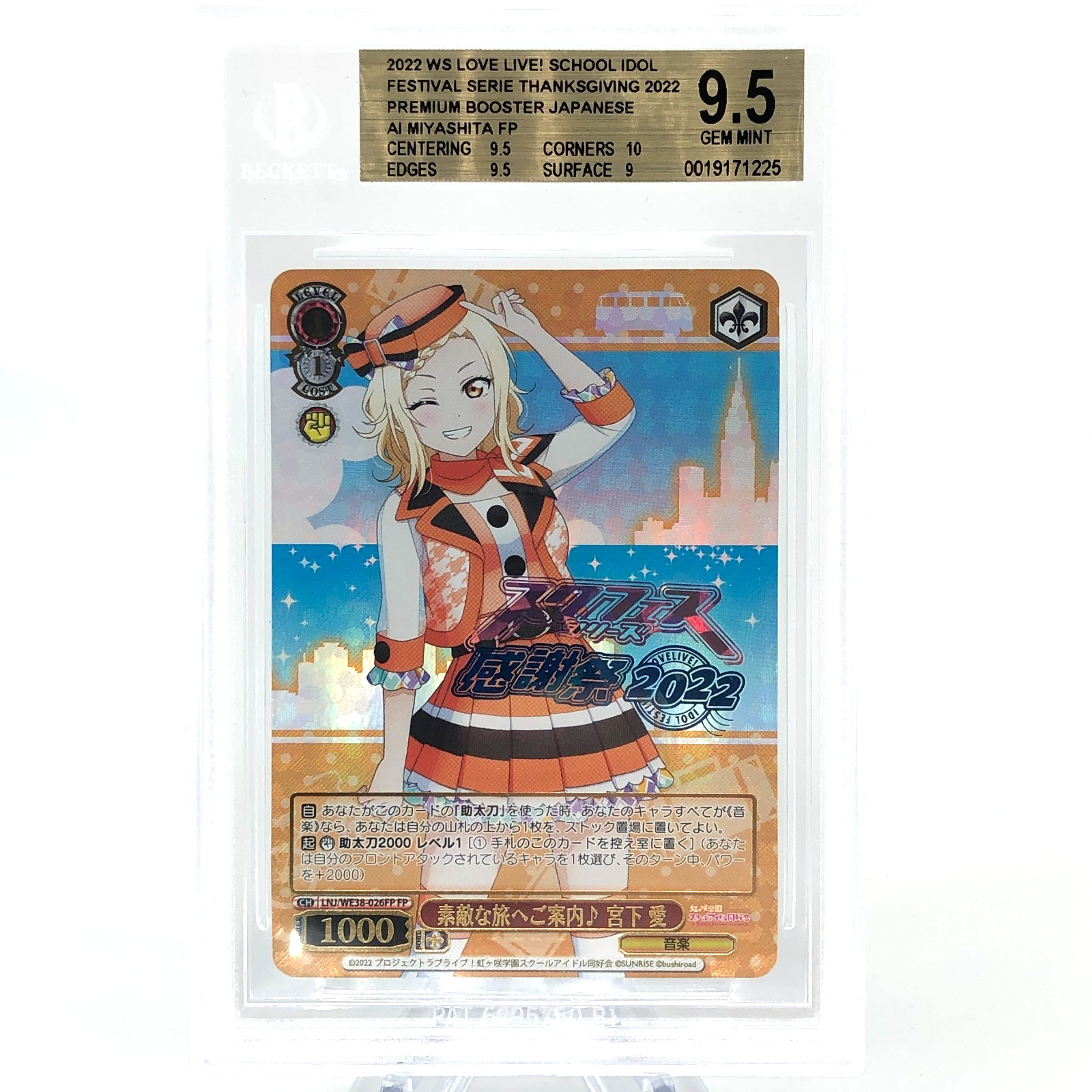BGS 9.5 Weiss Schwarz Card Ai Miyashita WE38-026FP FP Love Live! Japanese [9.5]