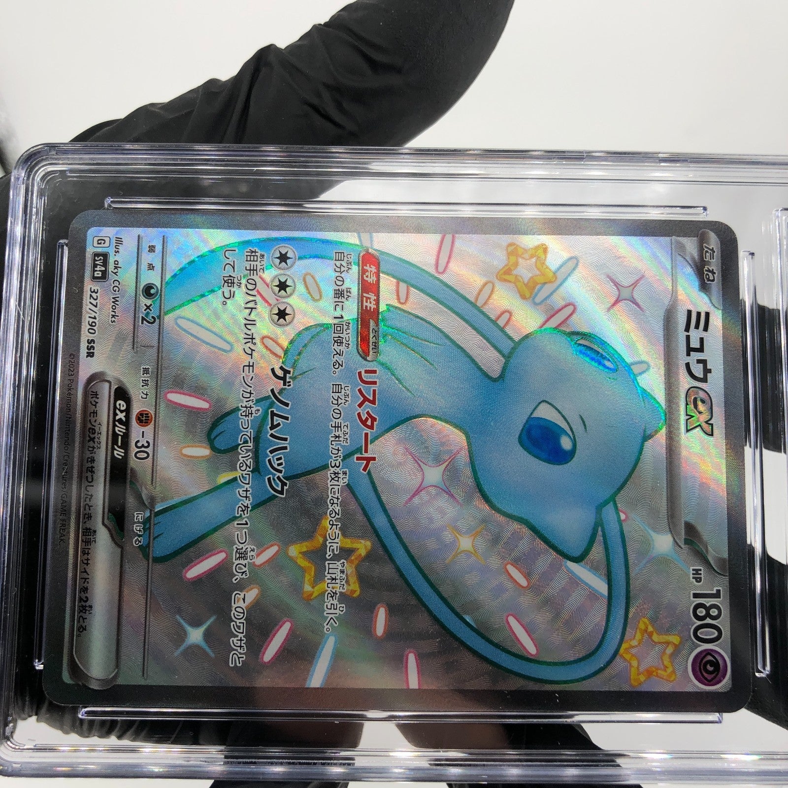 CGC 8 Pokemon Card Shiny Mew Ex 327/190 SSR SV4a Japanese Karte [8]