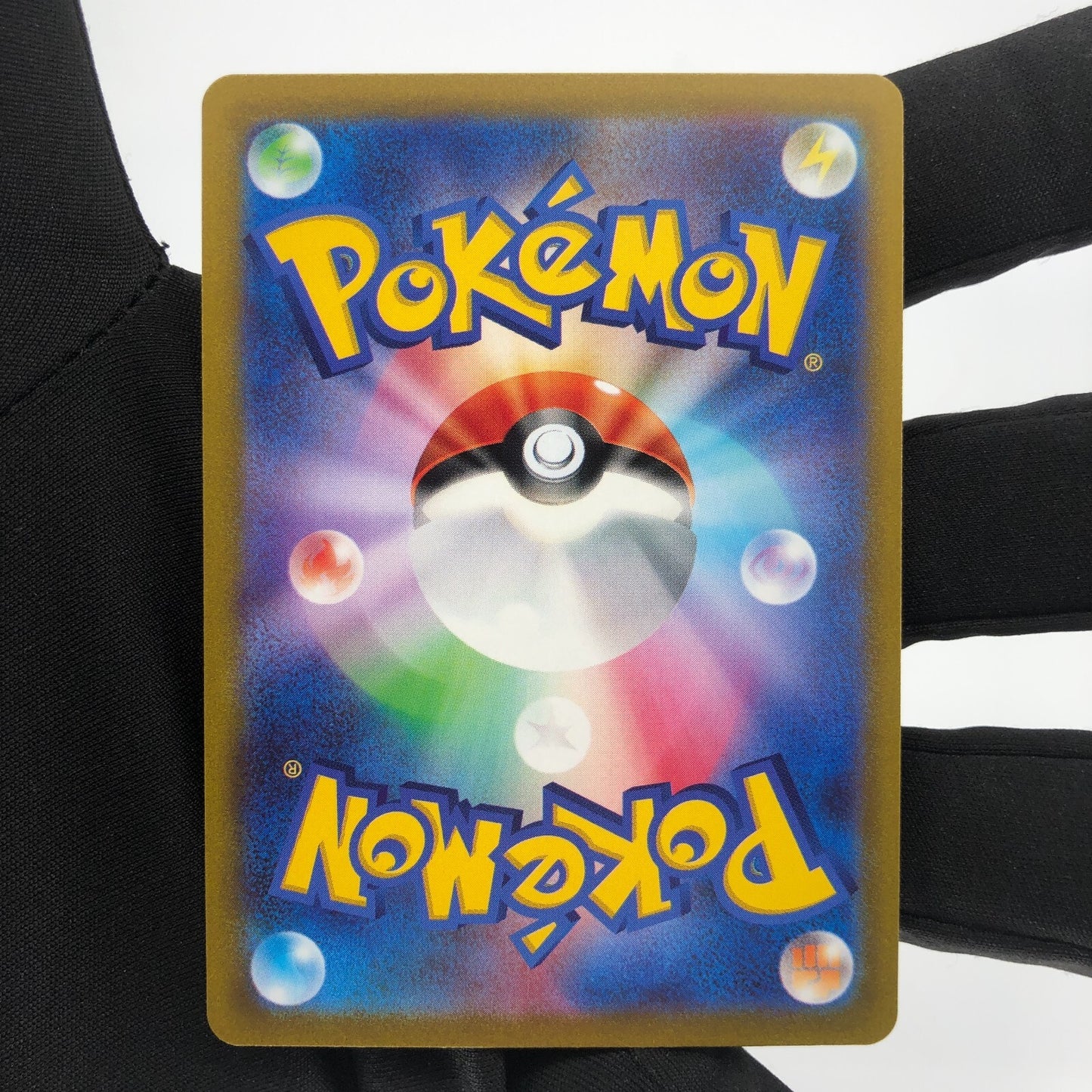 Pokemon Card Charizard Vstar 212/172 SAR Alt Art japanese Karte [Mint]