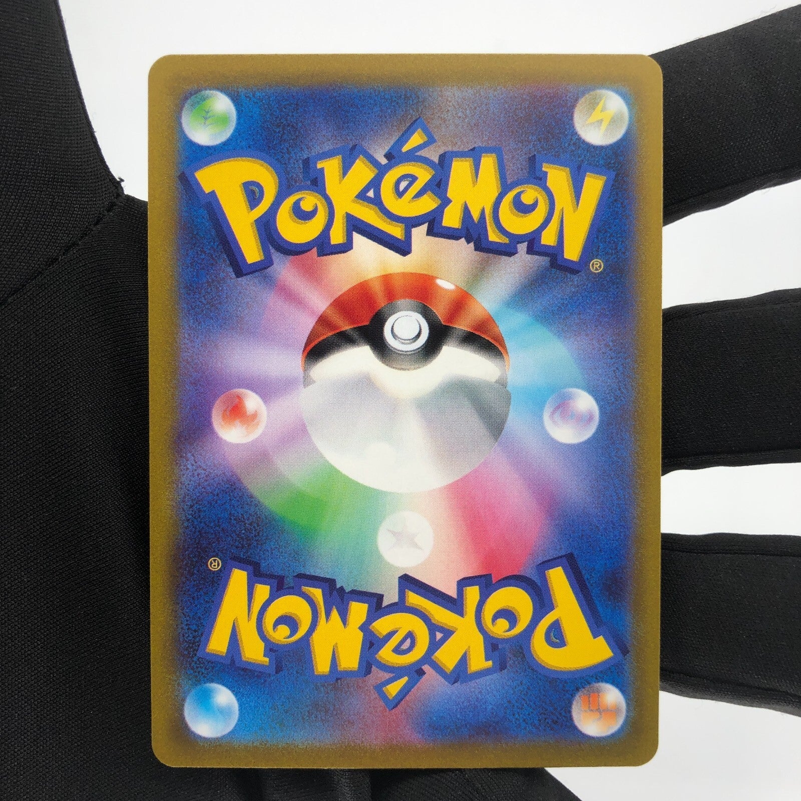 Pokemon Card Charizard Vstar 212/172 SAR Alt Art japanese Karte [Mint]