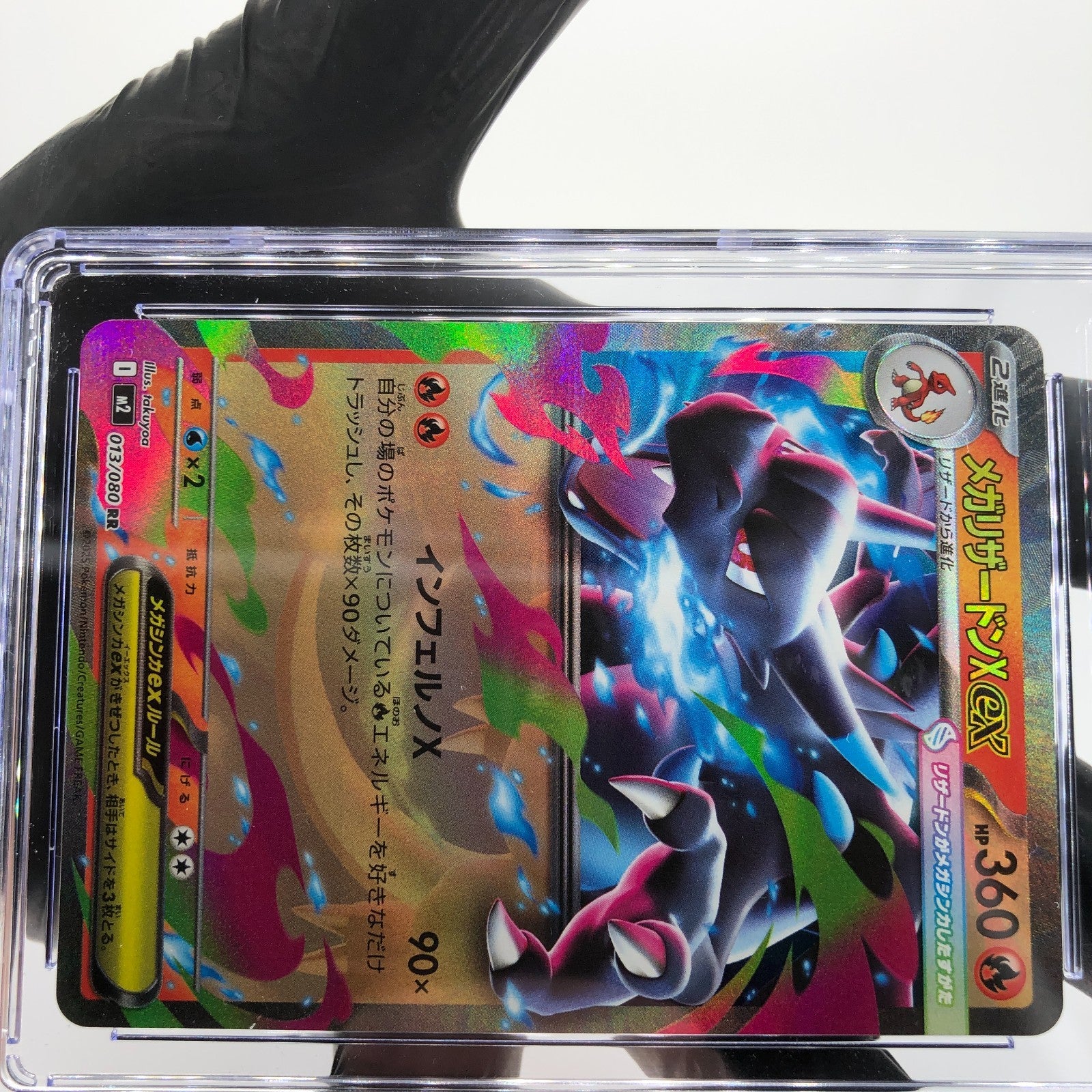 CGC 8.5 Pokemon Card Charizard Ex 013/080 SR M2 Japanese Karte [8.5]