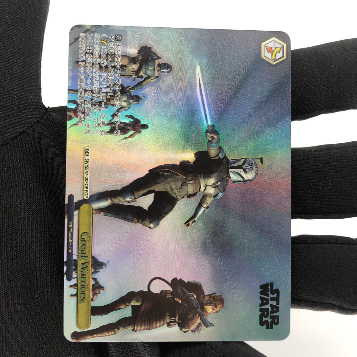 Star Wars Card Bo-Katan SE47-20FOP FOP Weiss Schwarz Japanese [10]