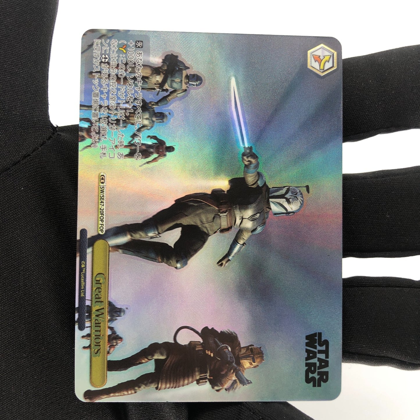 Star Wars Card Bo-Katan SE47-20FOP FOP Weiss Schwarz Japanese [10]