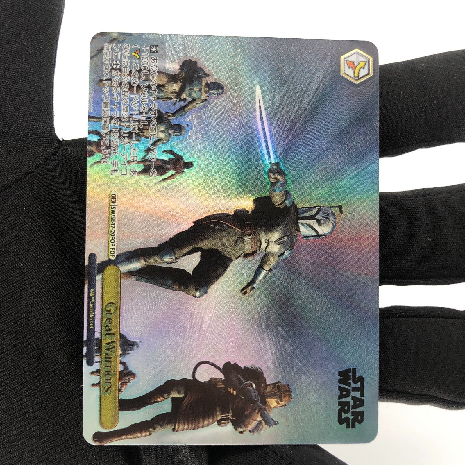 Star Wars Card Bo-Katan SE47-20FOP FOP Weiss Schwarz Japanese [10]