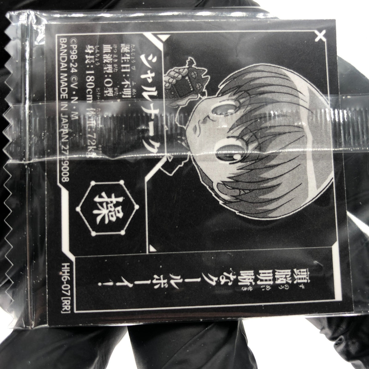 Hunter X Hunter Shalnark HH6-07 RR Holo Wafer Japanese [Sealed]