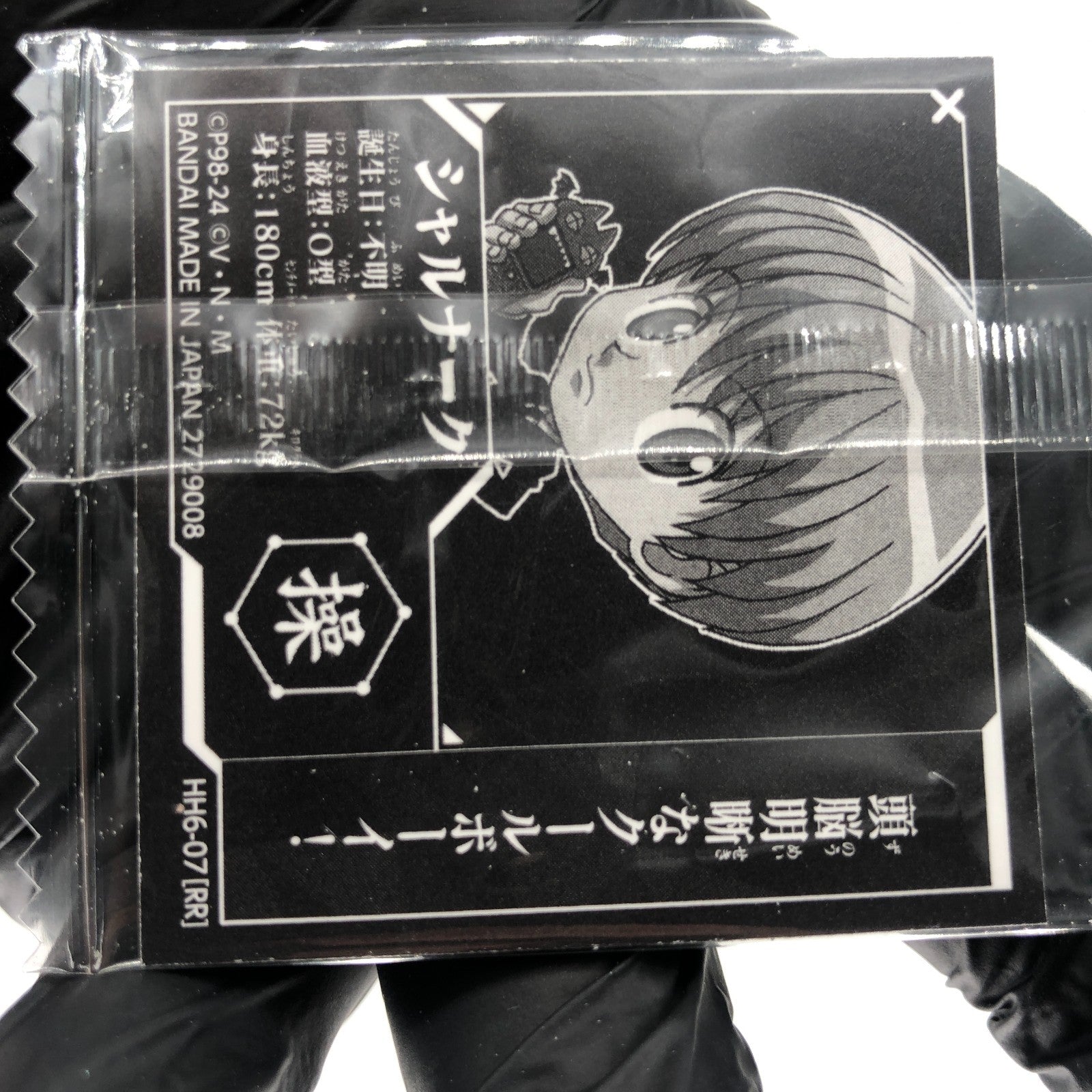 Hunter X Hunter Shalnark HH6-07 RR Holo Wafer Japanese [Sealed]