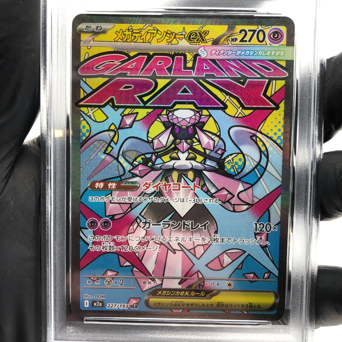 PSA 9 Pokemon Card Diancie Ex 227/193 MA M2a Japanese Karte [9] 3