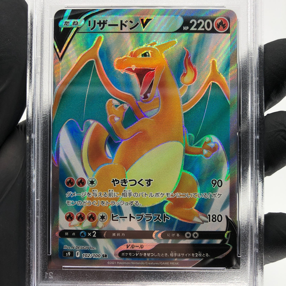 PSA 10 Pokemon Card Charizard V 102/100 SR Holo S9 Japanese Karte [10]