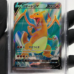 PSA 10 Pokemon Card Charizard V 102/100 SR Holo S9 Japanese Karte [10]