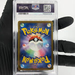 PSA 10 Pokemon Card Dustox 195/193 AR M2a Japanese Karte [10]