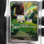 PSA 9 Pokemon Card Togedemaru 090/080 AR M2 Japanese Karte [9] 4