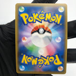 Pokemon Card Vileplume GX 062/049 SR SM11b Holo Japanese Karte [Good]