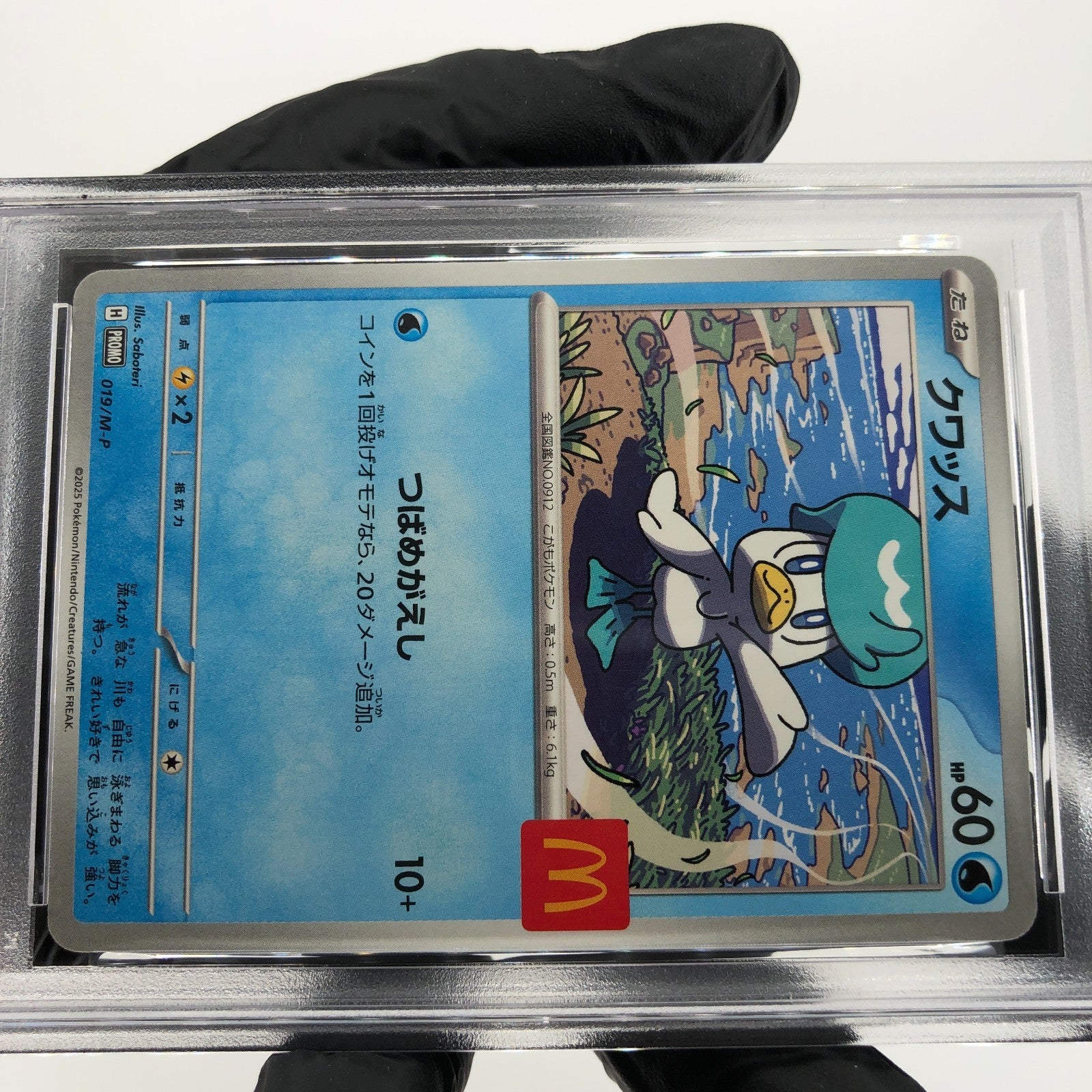 PSA 10 Pokemon Card Quaxly 019/M-P McDonalds Promo Japanese Karte [10]