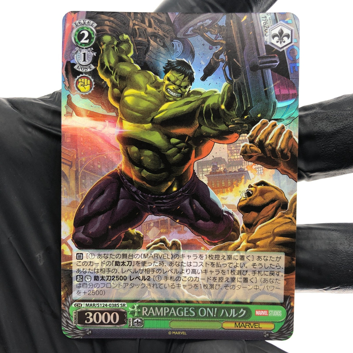 Weiss Schwarz Card Marvel Vol.03 Hulk S124-038S SR Japanese [Mint]
