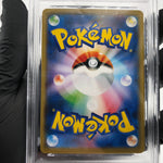 PSA 9 Pokemon Card Clefairy 029/051 SML Raichu Deck Japanese Karte [9]
