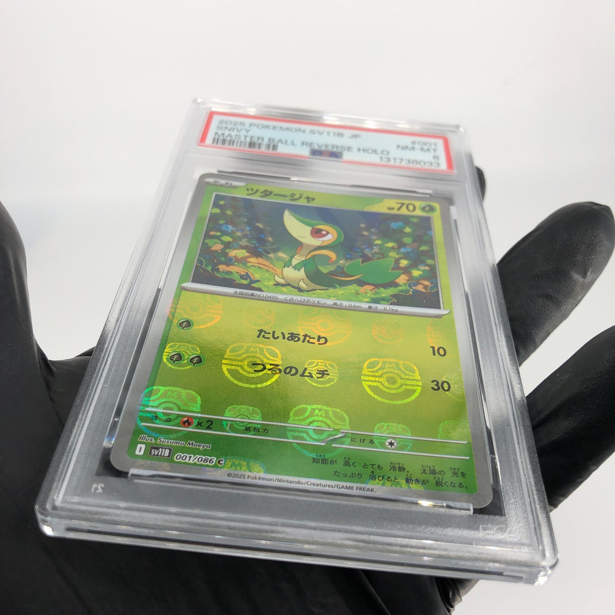PSA 9 Pokemon Card Snivy 001/086 C Masterball SV11B Japanese Karte [9]