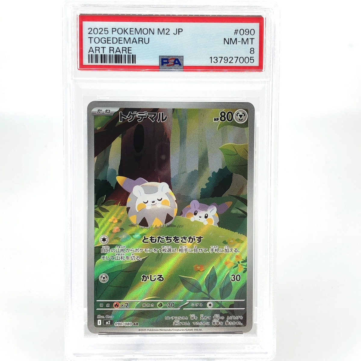 PSA 8 Pokemon Card Togedemaru 090/080 AR M2 Japanese Karte [8]