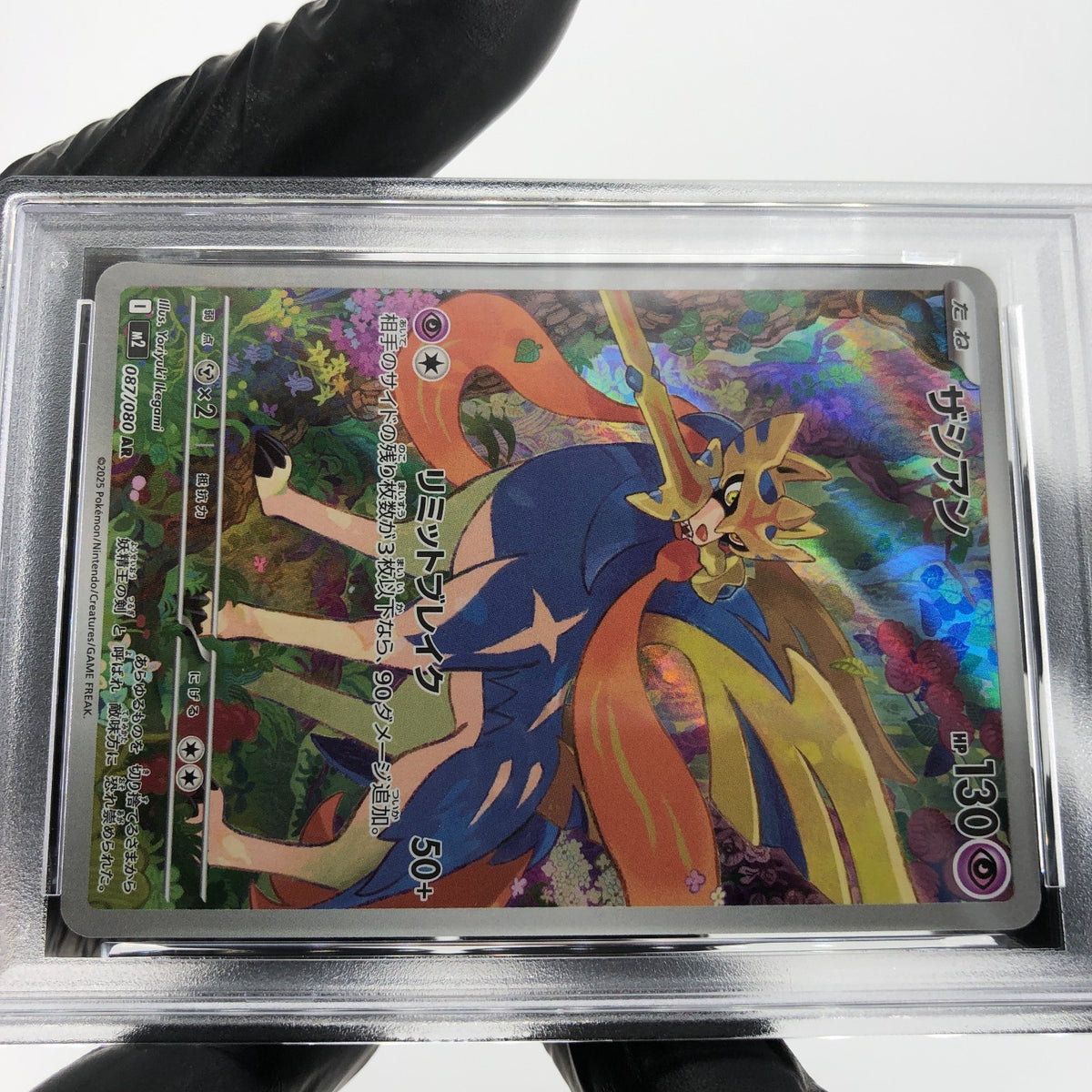 PSA 9 Pokemon Card Zacian 087/080 AR M2 Japanese Karte [9] 2