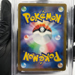 PSA 10 Pokemon Card Quaxly 019/M-P McDonalds Promo Japanese Karte [10] 2