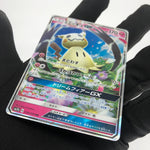 Pokemon Card Mimikyu GX 038/050 RR SM7b japanese Karte [NM]