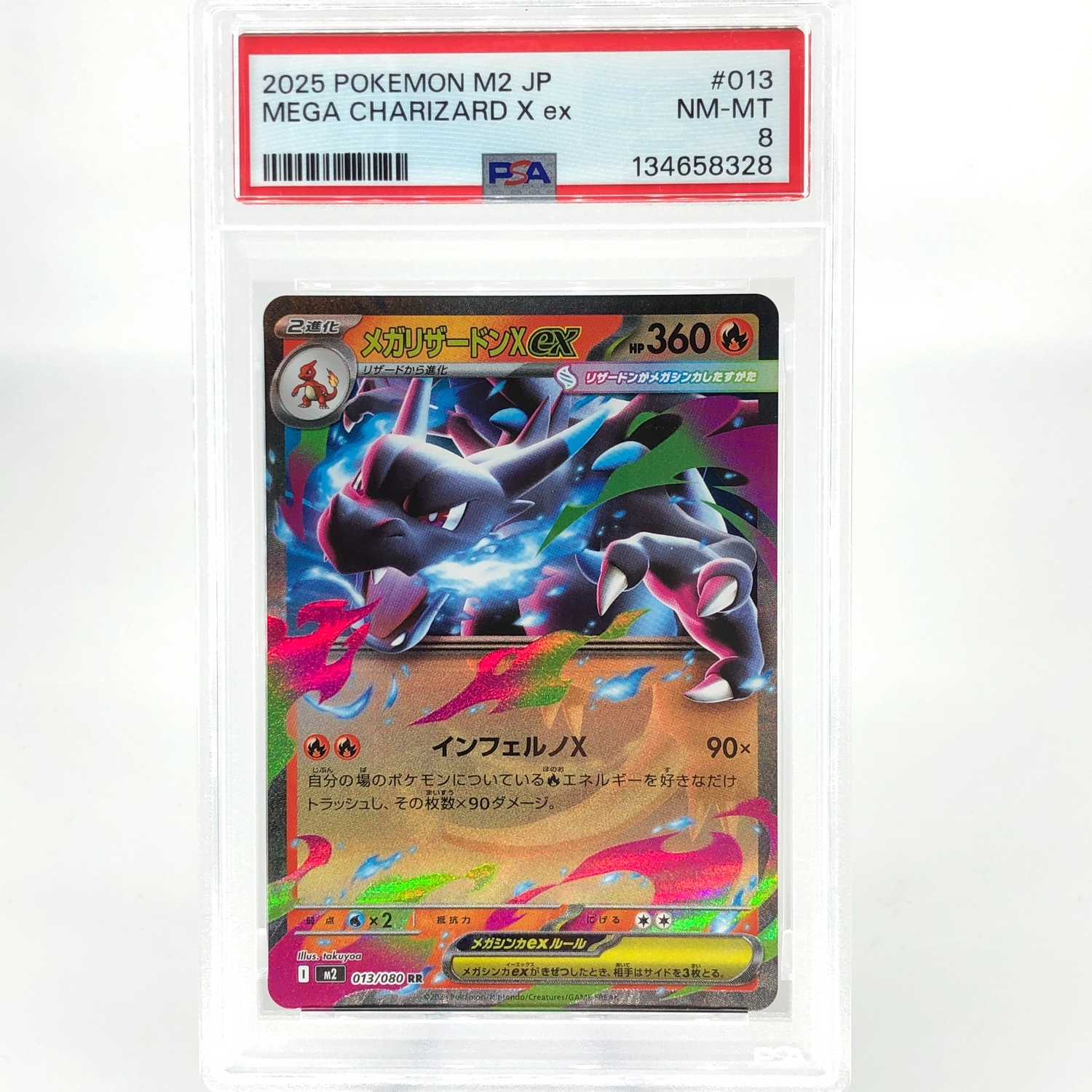 PSA 8 Pokemon Card Charizard Ex 013/080 SR M2 Japanese Karte [8]