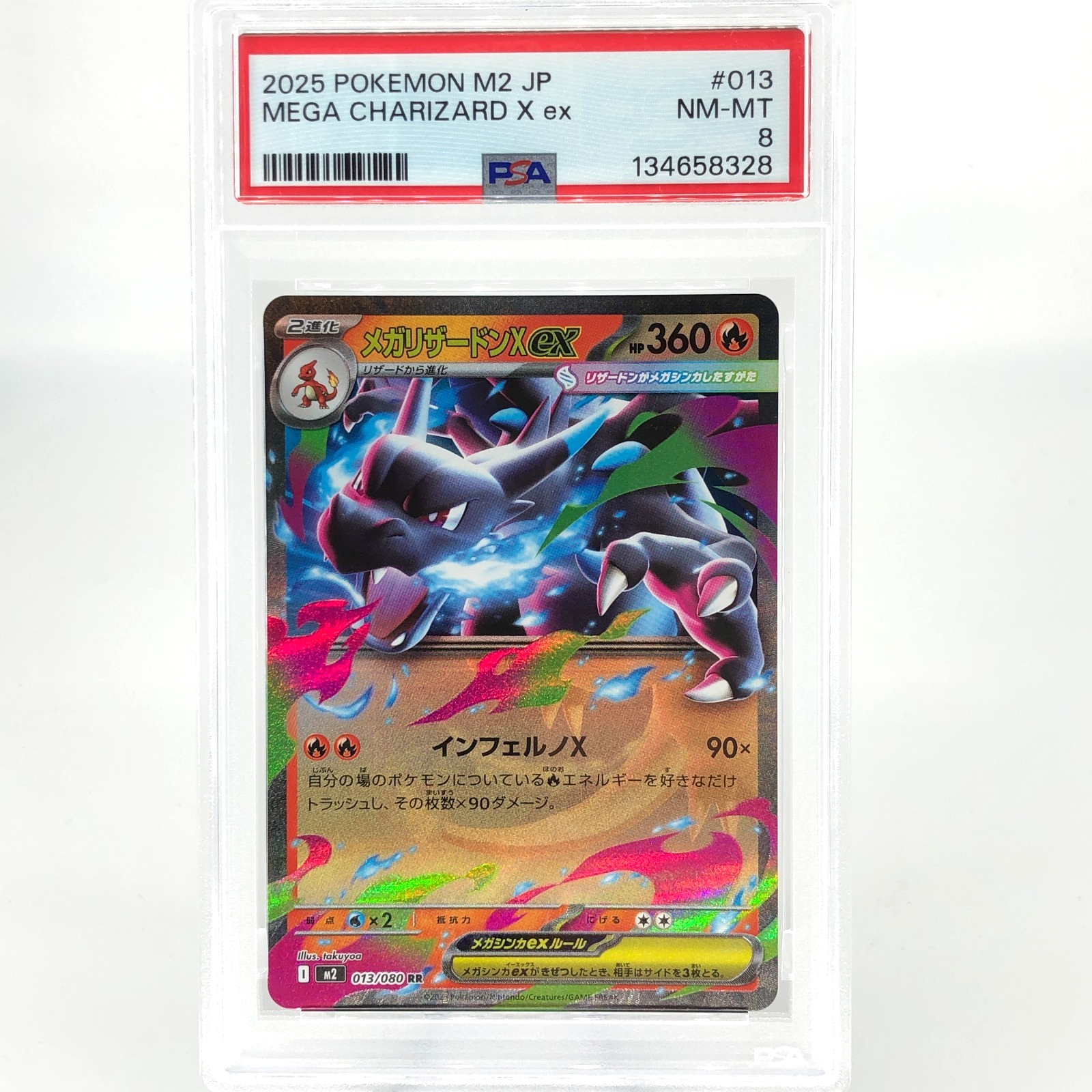 PSA 8 Pokemon Card Charizard Ex 013/080 SR M2 Japanese Karte [8]