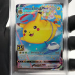 PSA 8 Pokemon Card Pikachu Vmax 024/028 25th RRR S8a Japanese Karte [8] 3