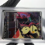 PSA 8 Pokemon Card Mimikyu 205/193 AR M2a Japanese Karte [8] 4
