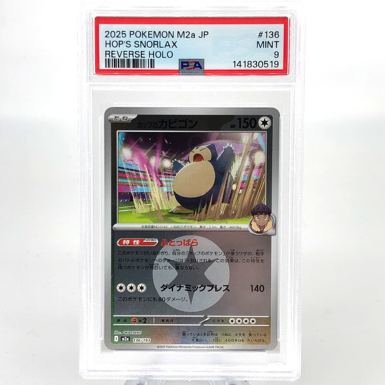 PSA 9 Pokemon Card Snorlax 136/193 I Reverse Holo M2a Japanese Karte [9] 3