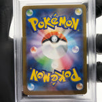 PSA 9 Pokemon Card Lucario Ex 029/063 RR M1L Japanese Karte [9]