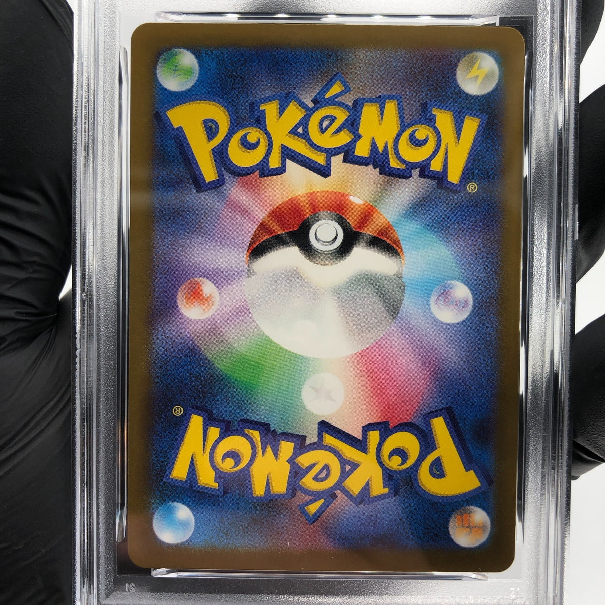 PSA 9 Pokemon Card Obstagoon 209/193 AR M2a Japanese Karte [9]