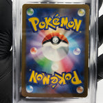 PSA 9 Pokemon Card Obstagoon 209/193 AR M2a Japanese Karte [9]