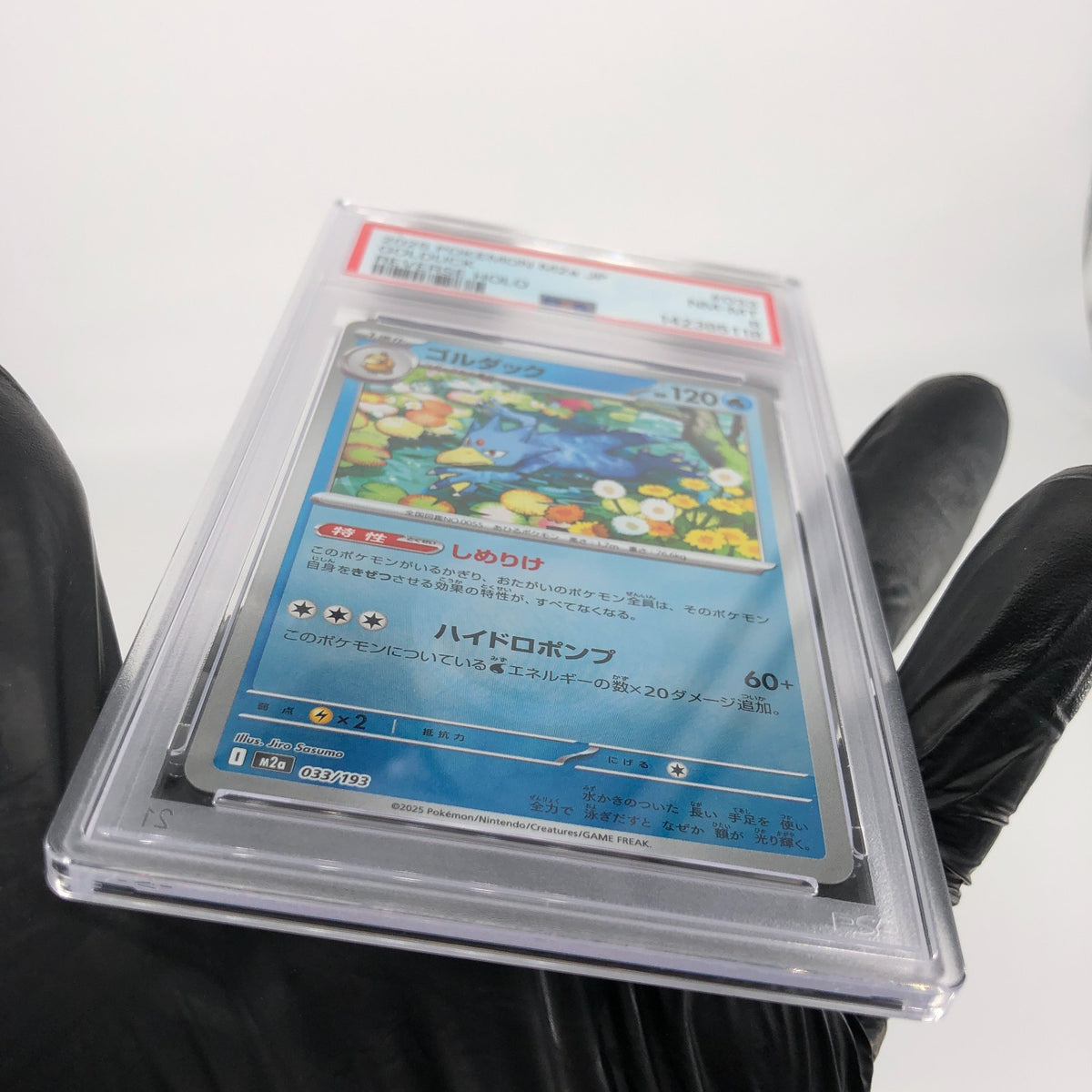 PSA 8 Pokemon Card Golduck 033/193 Reverse Holo M2a Japanese Karte [8]