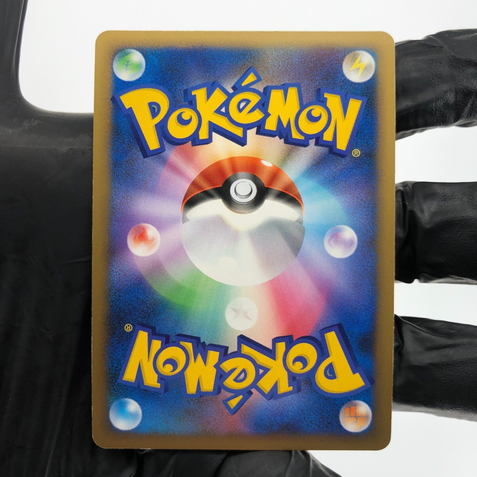 Pokemon Card Charizard 017/090 Holo 1.Edition Pt4 2009 Japanese Karte [NM] 2