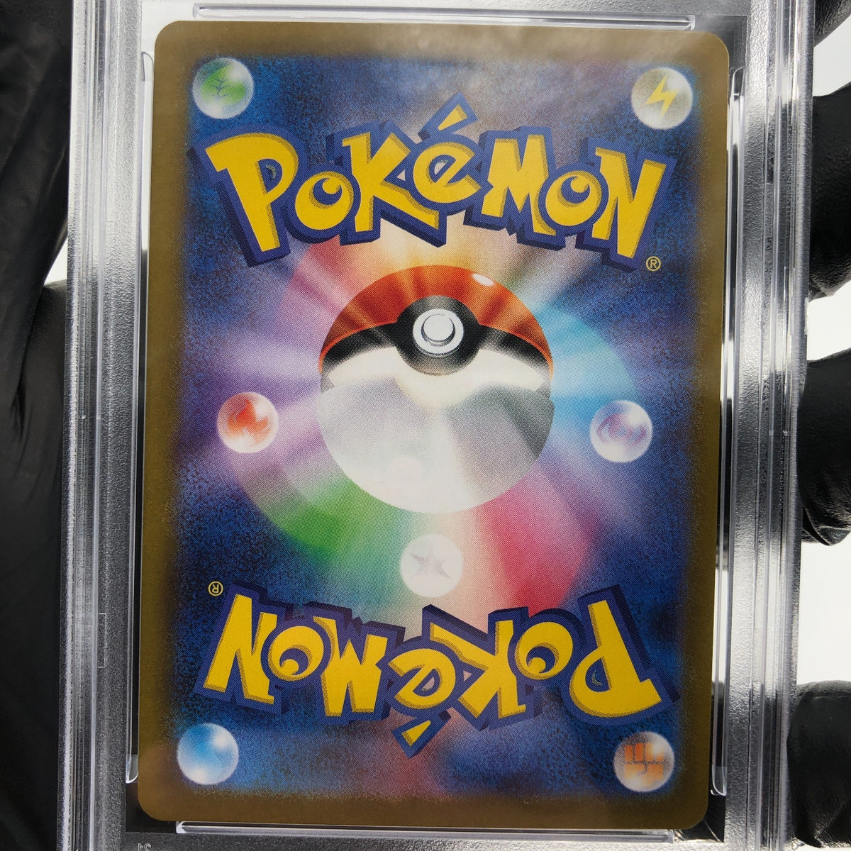 PSA 9 Pokemon Card Haunter 022/021 MBG Japanese Karte [9]