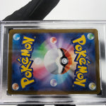 PSA 9 Pokemon Card Bulbasaur 064/063 AR M1L Japanese Karte [9]
