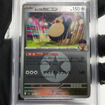 PSA 8 Pokemon Card Snorlax 136/193 I Reverse Holo M2a Japanese Karte [8]