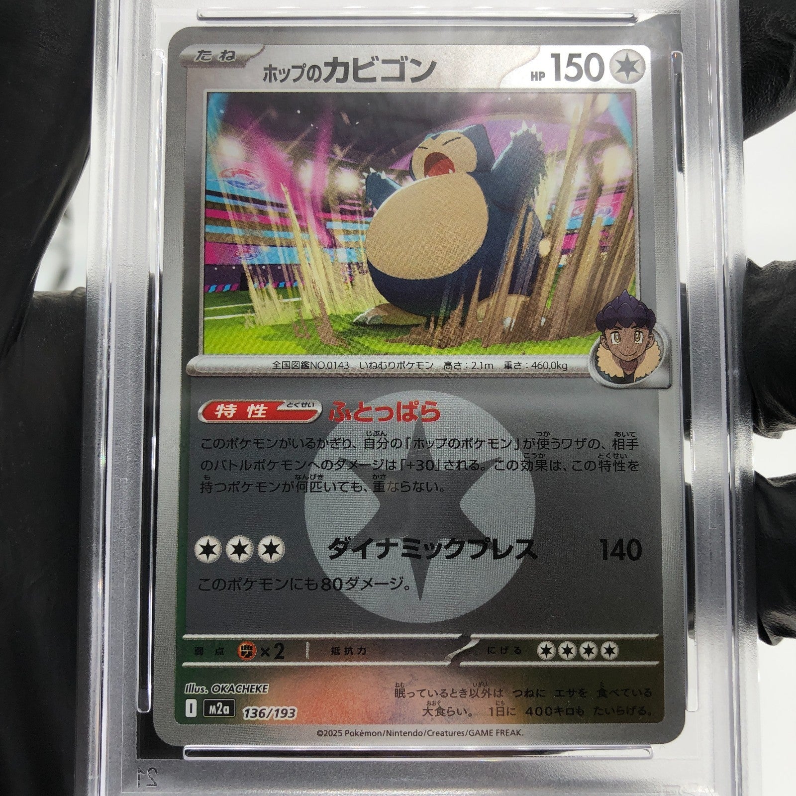 PSA 8 Pokemon Card Snorlax 136/193 I Reverse Holo M2a Japanese Karte [8]